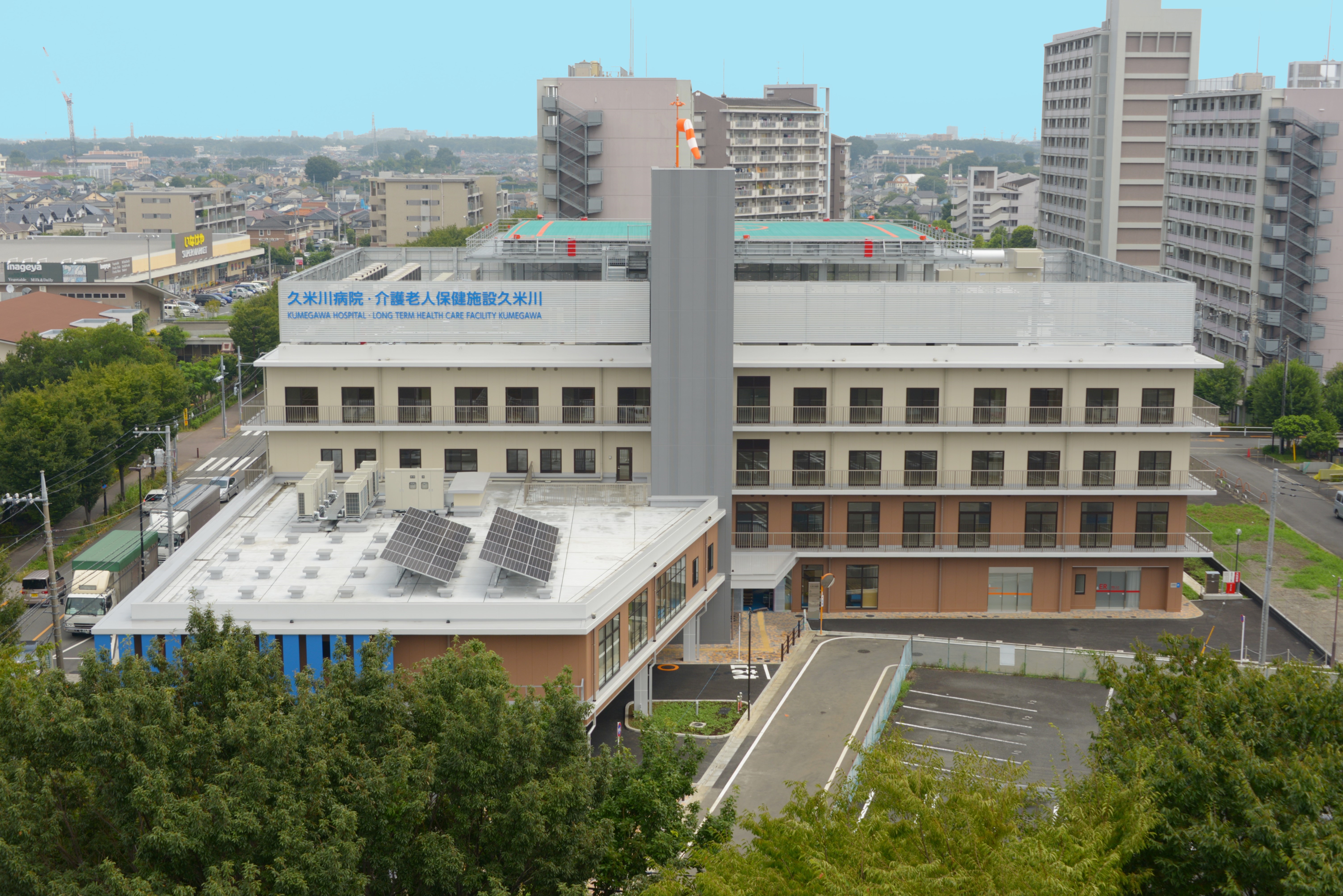 久米川病院ホームページ